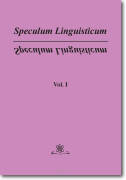 Speculum Linguisticum. Vol. I
